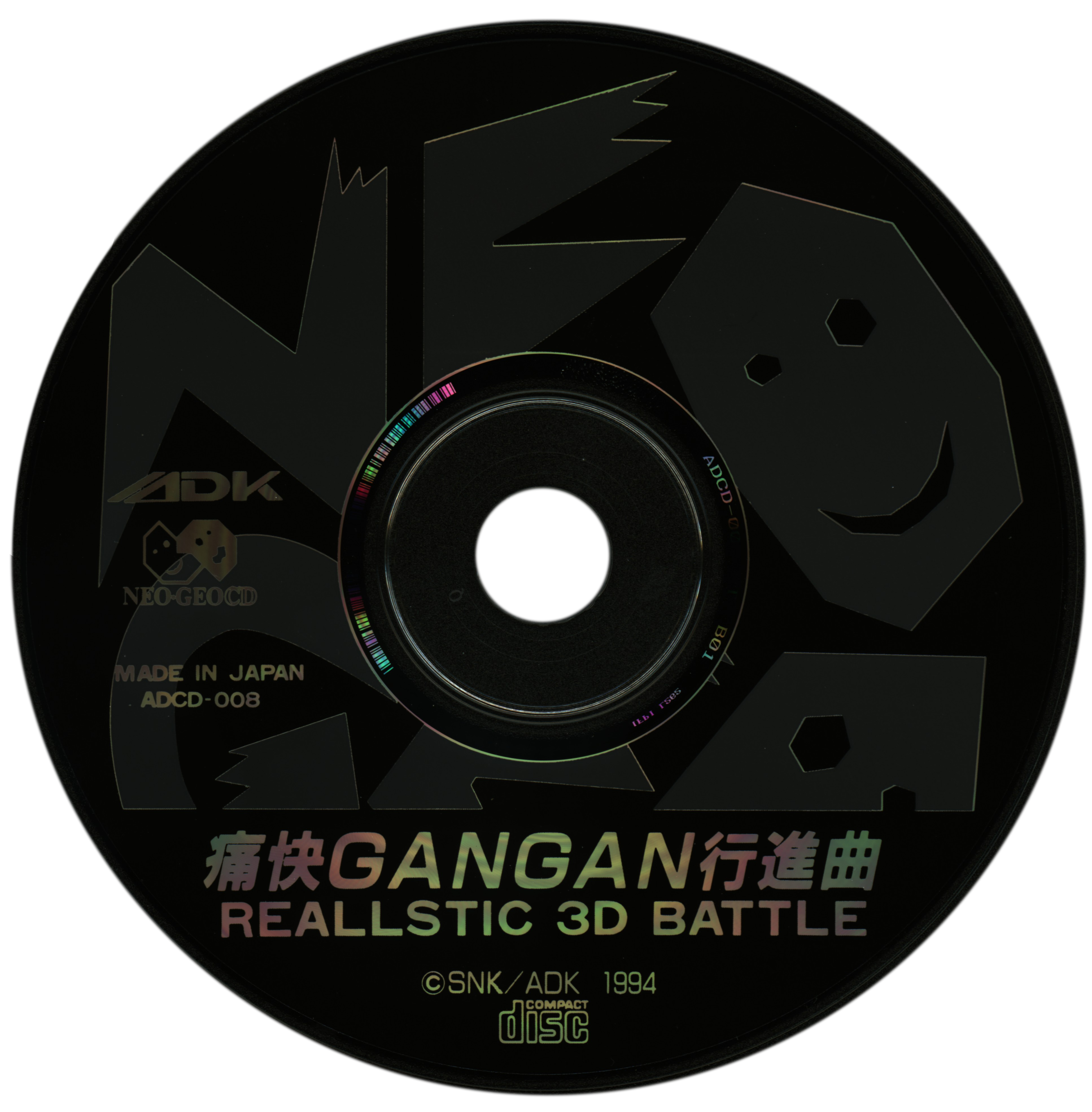激稀少EP/ADK OMNIBUS vol.2/NEO PUNK～ Neo Punk Disordery / ADK Omnibus Vol.2 – Vinyl (7